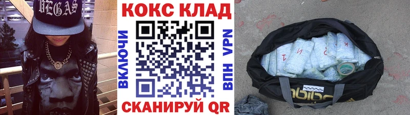 Кокаин FishScale  Купить закладки  Дигора 