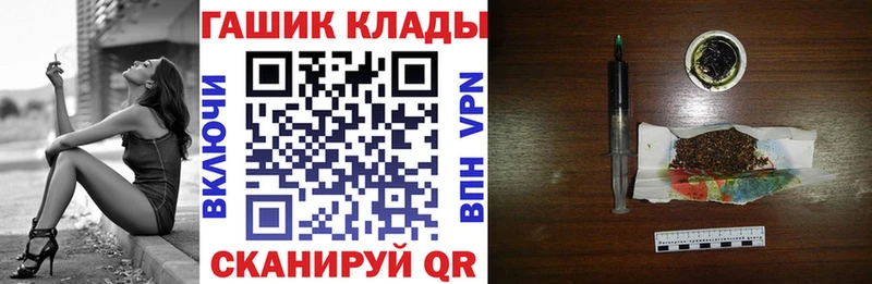 Купить где  Дигора  ГАШ Ice-O-Lator 