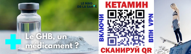 Купить закладки  Дигора  Кетамин VHQ 