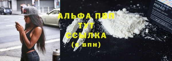 кокаин перу Покровск