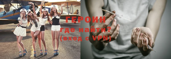 мескалин Балахна