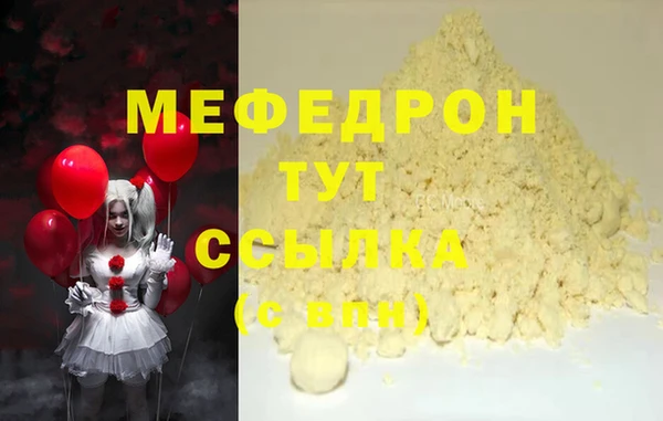 ПСИЛОЦИБИНОВЫЕ ГРИБЫ Балабаново
