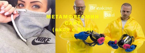 мескалин Балахна
