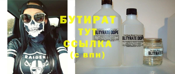 ПСИЛОЦИБИНОВЫЕ ГРИБЫ Балабаново