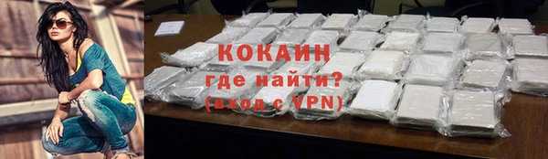 мескалин Балахна