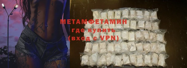 мескалин Балахна