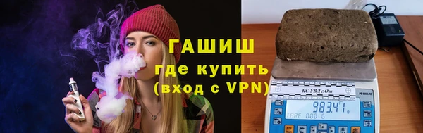 кристаллы Баксан