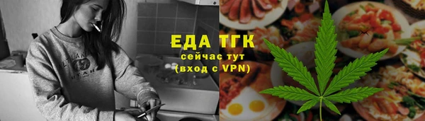 ПСИЛОЦИБИНОВЫЕ ГРИБЫ Балабаново