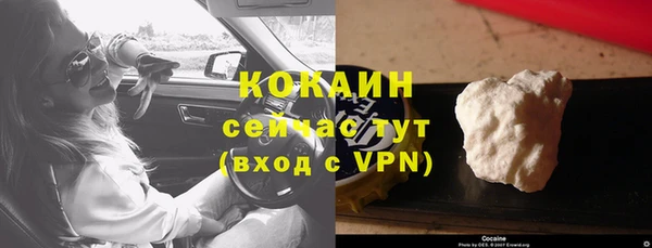 кристаллы Баксан