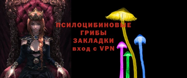 мескалин Балахна