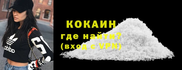кристаллы Баксан