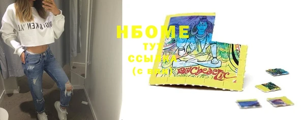 кристаллы Баксан