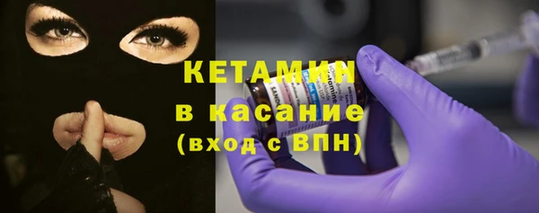 кристаллы Баксан