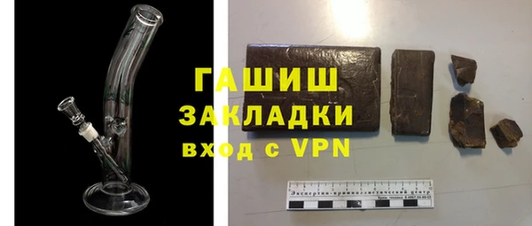 кристаллы Баксан