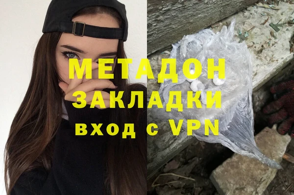 ПСИЛОЦИБИНОВЫЕ ГРИБЫ Балабаново
