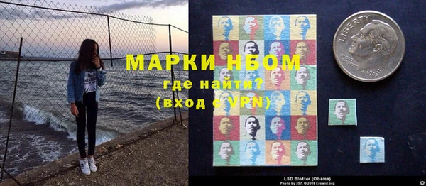 мескалин Балахна