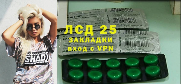 кристаллы Баксан