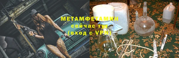 ПСИЛОЦИБИНОВЫЕ ГРИБЫ Балабаново