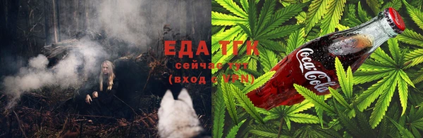 соль ск Белоозёрский
