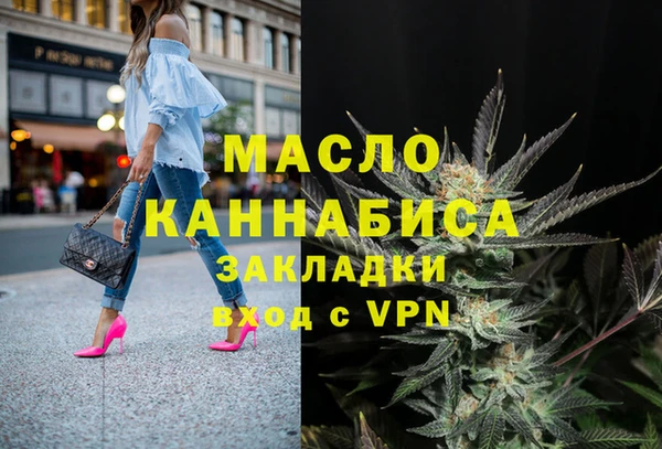 кристаллы Баксан