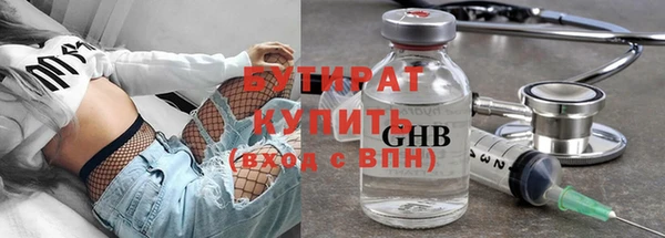 ПСИЛОЦИБИНОВЫЕ ГРИБЫ Балабаново
