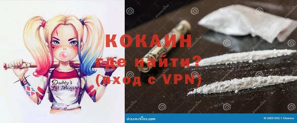 кристаллы Баксан