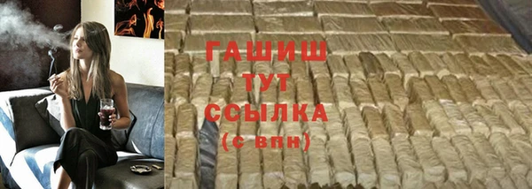кристаллы Баксан
