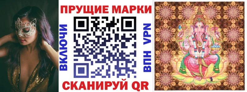 Купить где  Дигора  Марки 25I-NBOMe 1500мкг 