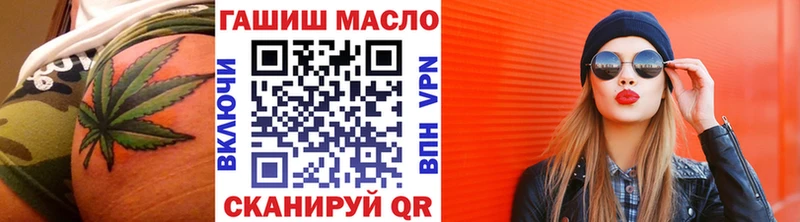 ТГК гашишное масло  Купить закладки  Дигора 